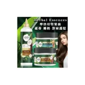 (店+)Herbal Essences摩洛哥堅果油 蘆薈 椰奶 深層護髮