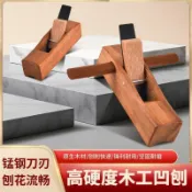 免運 實用好物推薦 可開發票 圓角刨 抹角鉋 鉋刀 刨刀 木工工具 實用工具 結實耐用 修邊刨刀 倒角器 實用