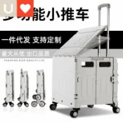 全球選品1館 生活百貨 友耐買菜取快遞小拉車可攜式擺攤推車家用拉桿車折疊購物車