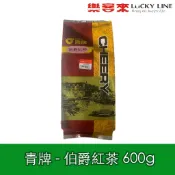 桔揚 青牌 伯爵紅茶 600g 紅茶基底濃郁 入口絲滑 帶有清新的佛手柑香氣 散茶 【散裝茶】【樂客來】