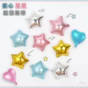 X射線 精緻禮品 10吋、18吋鋁箔氣球-綜，愛心氣球 星星氣球 生日派對 慶生 氣球佈置 錫箔氣球 告白，X射線【W030002】