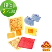 金發財金紙 普渡家畜寵物-家畜寵物金冥國台幣組合-含冥國台幣千於面額500張-2入組(金紙