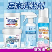 【居家清潔】洗衣機爆氧粉 活氧衣物爆炸鹽 非離子衣物乳化劑 羽絨衣乾洗劑 洗衣機槽清潔劑 去黃增白 免水洗 乾洗劑