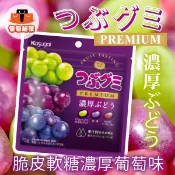(現貨 ) 日本 Kasugai 春日井 脆皮軟糖 濃厚葡萄味 75g 軟糖 葡萄軟糖