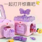 別樣百寶箱 百寶盒 驚喜盒 飾品玩具 解鎖玩具 驚喜盒 飾品 驚喜百寶盒 角色扮演