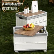 轉機商店 【多功能摺疊】收納箱 露營箱 野餐箱 後車廂整理箱 置物箱 木蓋設計 拉桿輪子 大容量 防水耐磨 戶外露營 車載必備