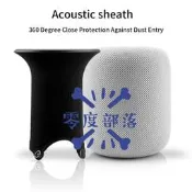 【零度說】配HomePod 音響防塵罩 蘋果 智能音響 硬膠紡織 防塵 保護套 HomePod配件