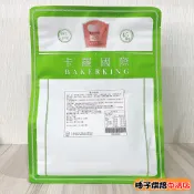 【柚子烘焙食品】卡羅蛋白霜粉 1kg 原裝 250g分裝 蛋白霜粉 薑餅屋糖霜 蛋白餅 蛋白粉 馬卡龍 牛軋糖 糖霜翻糖