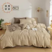 華成 ۞♈☬ins日式北歐格子床包組 格子床單 床罩組 寢具 雙人床包 雙人加大床組 床包四件組 ikea床包 床罩組 被套