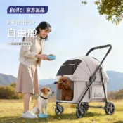 【一體摺疊便攜】寵物推車 中大型犬貓咪外出推車 大空間 狗狗推車 貓推車 四季款 中型犬小型犬 機車可載
