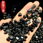 銀聯網日用品生活館 天然黑曜石碎石大小顆粒水晶原石黑色石頭凈化消磁造景美甲填充石