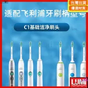🔥5🔥好物優選🔥適用於飛利浦電動牙刷頭HX9141 HX9140 HX9150 HX9160 9172 9182