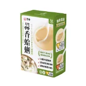 日幸 一日介護食-蒜香蛤蜊120g (IDDSI 5) 老人食品 流質食品 銀髮餐 即食粥 營養品 低渣
