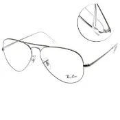 【RayBan 雷朋】光學眼鏡 復古雙桿飛行框款(槍#RB6489 2502-58mm)