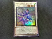 (新世界) QCCU-JP164 芳香熾天使 迷迭香 金亮 99-97分