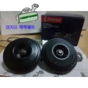 【新品下殺衝評價】DENSO嗶嗶喇叭 / 2入組 / 高低音 bosch喇叭 / 另售2合1 3合1 倒車方向燈