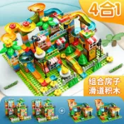 全球選品1館 生活百貨 費樂百變滑道大顆粒積木4合1滑道兒童DIY拼裝益智玩具男孩