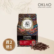 【HOTAI購】特選好物⭐【OKLAO 歐客佬】衣索比亞西達摩獅子王水洗(半磅) 買二送一