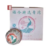 (店+)【茶韻】福今特選青沱 2013年 福今茶廠 250g 勐海縣高山茶區 普洱茶 大葉種生態茶 保證真品 購買安心