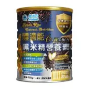 易而安 黑米精營養素-550g/罐