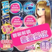 日本RIDE JAPAN-天下一穴四代 蹦極之卷 自慰器 飛機杯 打手槍專用 情趣用品 屌屌杯