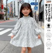 S2026新款秋天日本女童洋裝 兒童洋裝長袖 女寶寶秋裝服飾 中小童連身裙 3-9歲連衣裙 小女孩立領碎花大擺公主裙
