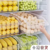 嚴選30天94件食品級冰箱收納盒保鮮盒廚房蔬菜水果整理盒冷凍鷄蛋收納盒大容量