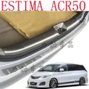 朵朵✌適用大霸王普瑞維亞PREVIA/ESTIMA 不銹鋼后護板 尾門踏板門檻條