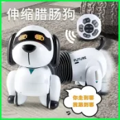 【智能機器狗】兒童 電動 機器人 機器狗 特技狗 機械狗 跳舞 互動 小寵物 玩具