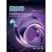 (店+)【東華】微積分精華版 附解答集 (Metric Version) (5版) Larson 9786269853618
