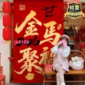 綺夢屋 【滿額 】2026馬年新年飾品掛店鋪商場春節過年氛圍置打卡拍照背景