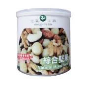 【元氣工坊】綜合堅果 | 純素