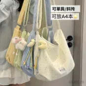 🎁【贈免運】⚡24 小時速出日系簡約大容量星星單肩包女休閒百搭學生斜挎包通勤手提包餃子包