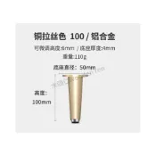 (店+)［ 木頭仁 ］可調式家具櫃腳 茶几沙發腿 桌腳床腳 電視櫃浴室 櫃櫥櫃子 金屬支撐腿