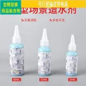 模型水景膏仿真水造水劑膏造景材料場景沙盤建筑模型材料海洋河流