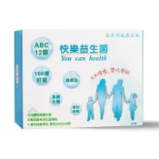 【松果購物】LP28+LGG 快樂益生菌 30包/盒【瑞昌藥局】019178