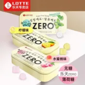優選好物🌈韓國樂天ZERO無糖桃子味薄荷糖檸檬味清新口氣零糖糖果硬糖便攜裝g
