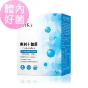 【BHK’s】專利十益菌EX 素食膠囊 (60粒/盒)