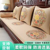 【開發票💖台灣出貨】夏季中式雙面沙發墊 雙面冰絲藤席 沙發涼席坐墊  實木涼席防滑坐墊 紅木傢俱座墊 椅子羅漢床藤席座墊
