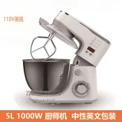 主廚機110V和麵機不鏽鋼碗高功率打蛋機攪拌麵機打蛋器 0317