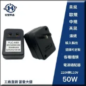 (店+)全新電源變壓器220V轉110V 50W國外電器110V在國內220V電壓轉換器