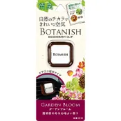 CARALL BOTANISH冷氣孔芳香劑-3281花香/3282柑橘/即期品降價出售