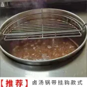 半圓形鍋邊瀝油架高腳蔥油餅不鏽鋼炸油條專用工具油炸架子擺攤