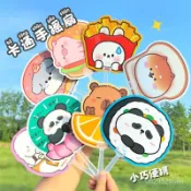 今天買明天到】超低殺價扇子 卡通動物小學生手持異型小扇子學生禮品小圓扇夏季隨身手搖扇