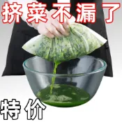 🔥臺灣出貨🔥擠餡布食品過濾網餃子餡擠水袋葡萄酒豆漿過濾殘渣果汁蔬菜超細密hhfoof