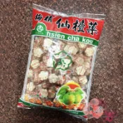 仙楂菓 600克 梅花仙楂餅 仙楂餅 仙楂糖 梅花糖 零食 休閒零食 古早味傳統蜜餞 古早味零食