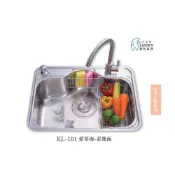 (店+)【LUCKY BEAR 大吉熊】KL-101 不鏽鋼 水槽 愛琴海 柔絲面 防蟑防臭 原廠保固1年 台製 可刷卡分期零利率