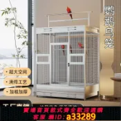 小新嚴選 【台灣公司 可開發票】愛寵實心不銹鋼鳥籠304方形站臺庭院大鳥籠子玄鳳別墅鸚鵡籠定制