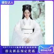 《實在購模玩》接單 SUPER DUCK 1/6 白娘子 可動兵人偶 SET086 古裝仙女美女