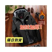 (店+)【阿堯的店】台灣出貨 L-7XL加大碼 加絨衝鋒衣 禦寒外套 衝鋒外套 加絨外套刷毛外套 加厚款防潑水機能禦寒衝鋒衣 【1898】